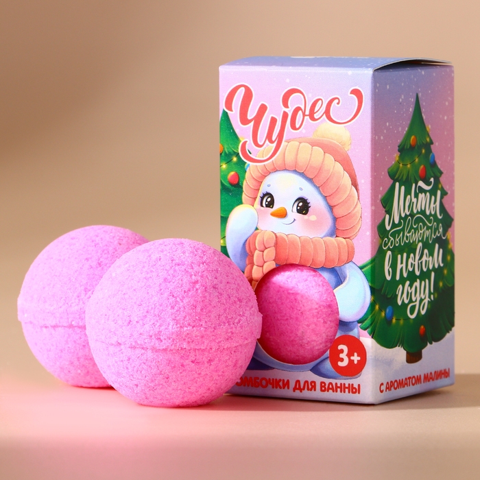 Новый Год. Подарочный набор новогодний детский, бомбочки для ванны, 2 х 40 г Новый Год. Подарочный набор новогодний детский, бомбочки для ванны, 2 х 40 г