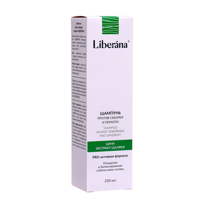 Набор Liberana шампунь + бальзам против себореи и перхоти, 250 мл Набор Liberana шампунь + бальзам против себореи и перхоти, 250 мл