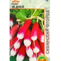 Семена Редис "18 дней" 2 г Семена Редис "18 дней" 2 г