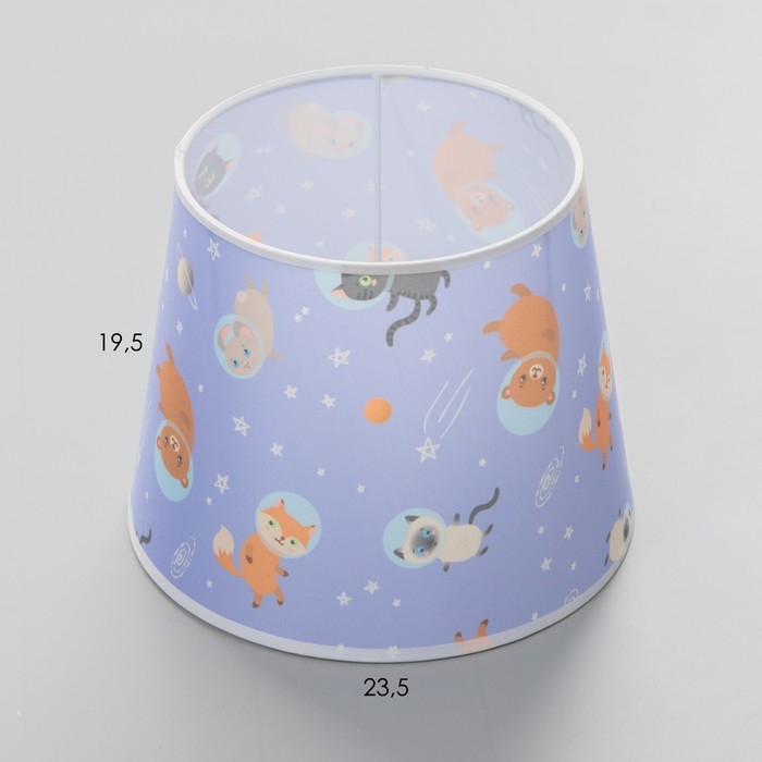 Абажур универсальный Абажур универсальный "Космос" Е27/Е14 24х24х19см