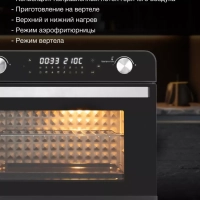 Мини-печь MIO-HY087 36л. 1700Вт