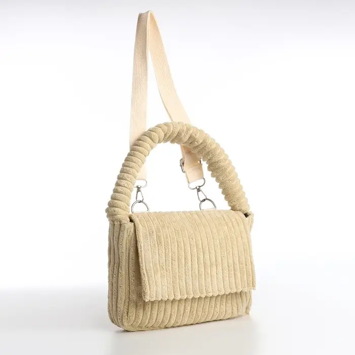 Сумка молодёжная на магните, 25.5&times;4.5&times;18.5 см, бежевая