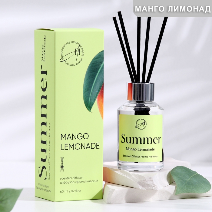 Диффузор ароматический, Диффузор ароматический, "Mangо lemonade", манго и лимонад, 60 мл