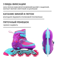 Коньки детские раздвижные Snow Cat, с роликовой платформой, р. 30-33