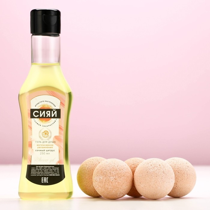 Новогодний подарочный набор косметики «Ты прекрасна!», гель для душа во флаконе мартини 250 мл и бомбочки для ванны 5 х 40 г, Новый Год Новогодний подарочный набор косметики «Ты прекрасна!», гель для душа во флаконе мартини 250 мл и бомбочки для ванны 5 х 40 г, Новый Год