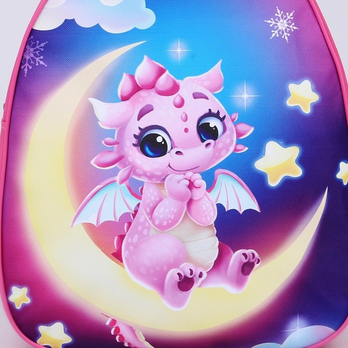 Новый год! Рюкзак детский новогодний «Дракончик на луне», 30*25 см Новый год! Рюкзак детский новогодний «Дракончик на луне», 30*25 см