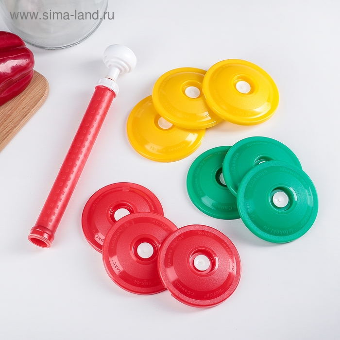 Набор для консервации и хранения продуктов вакуумный «Вакс 82Б»: насос, 9 крышек Набор для консервации и хранения продуктов вакуумный «Вакс 82Б»: насос, 9 крышек