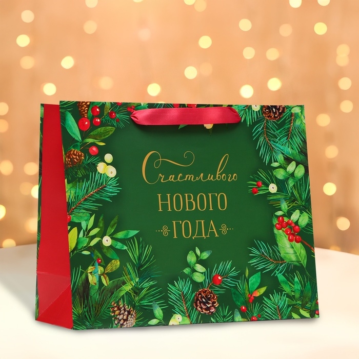 Новый год. Пакет подарочный "Счастливого новго года", 32 х 26 х 12 см.