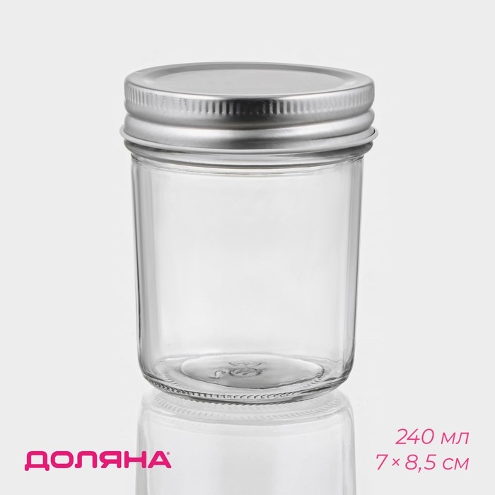 Банка стеклянная для сыпучих продуктов Доляна &laquo;Сильвер&raquo;, 240 мл, 7&times;8,5 см, с металлической крышкой
