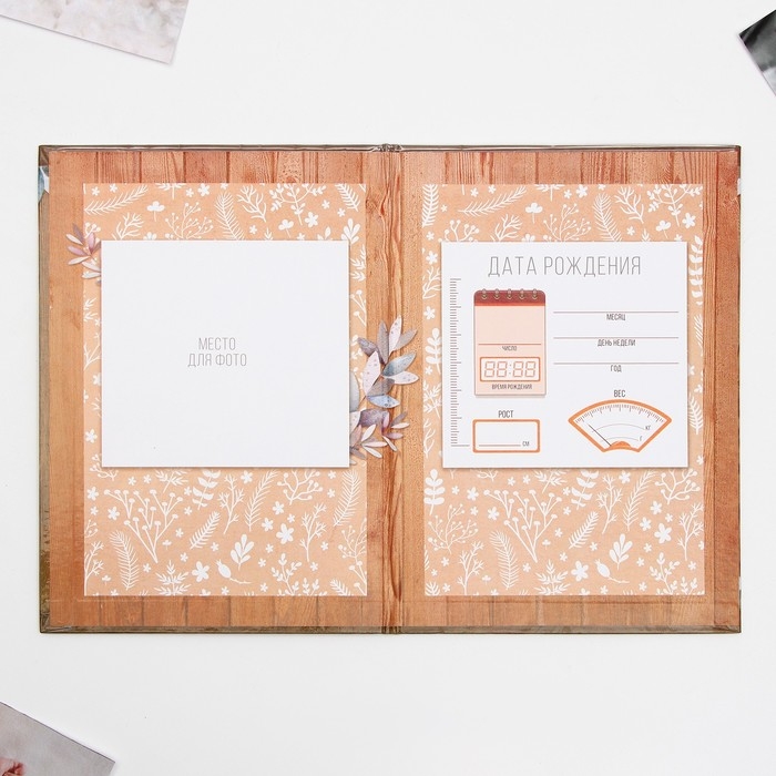 Папка для свидетельства о рождении «Бегемотик», А5 Папка для свидетельства о рождении «Бегемотик», А5