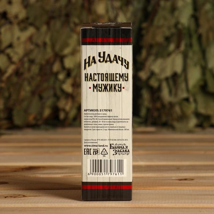 Ароматизатор во флаконе виски Ароматизатор во флаконе виски "На удачу", кедр