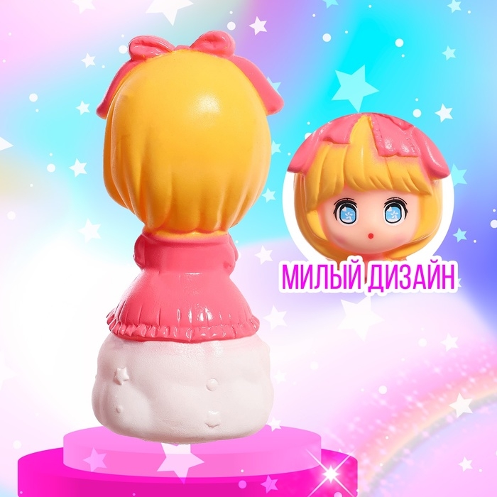 Кукла-малышка «Принцесса-пироженка» Кукла-малышка «Принцесса-пироженка»