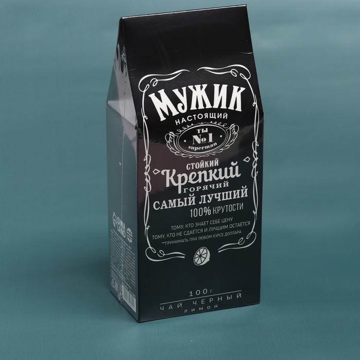 Чай чёрный «Настоящему мужику»: с ароматом лимона, 100 г. (18+) Чай чёрный «Настоящему мужику»: с ароматом лимона, 100 г. (18+)