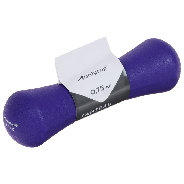 Гантель неопреновая ONLYTOP, 0,75 кг, цвет фиолетовый Гантель неопреновая ONLYTOP, 0,75 кг, цвет фиолетовый