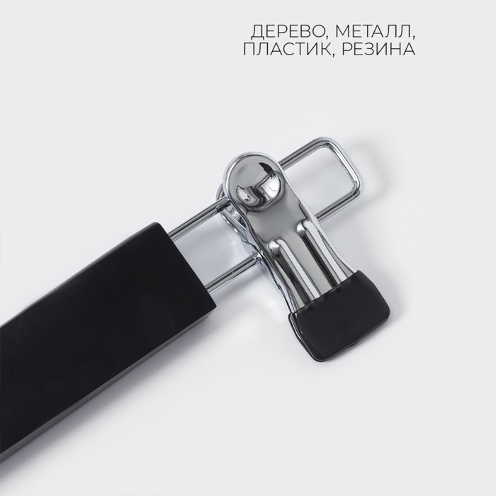 Вешалка для брюк и юбок LaDо́m Bois, 34×1,2×12,5 см, с зажимами, деревянная сорт А, цвет тёмное дерево Вешалка для брюк и юбок LaDо́m Bois, 34×1,2×12,5 см, с зажимами, деревянная сорт А, цвет тёмное дерево