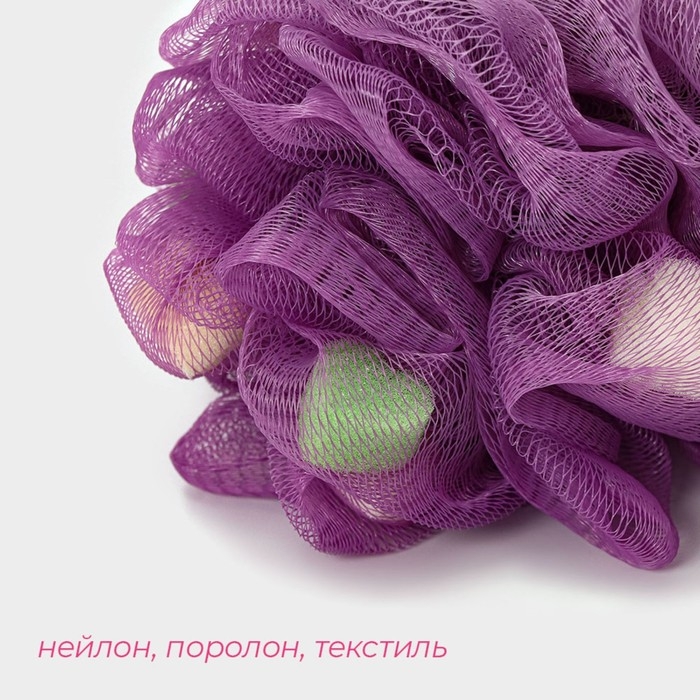 Мочалка для тела Доляна «Карнавал», 30 гр, цвет фиолетовый Мочалка для тела Доляна «Карнавал», 30 гр, цвет фиолетовый