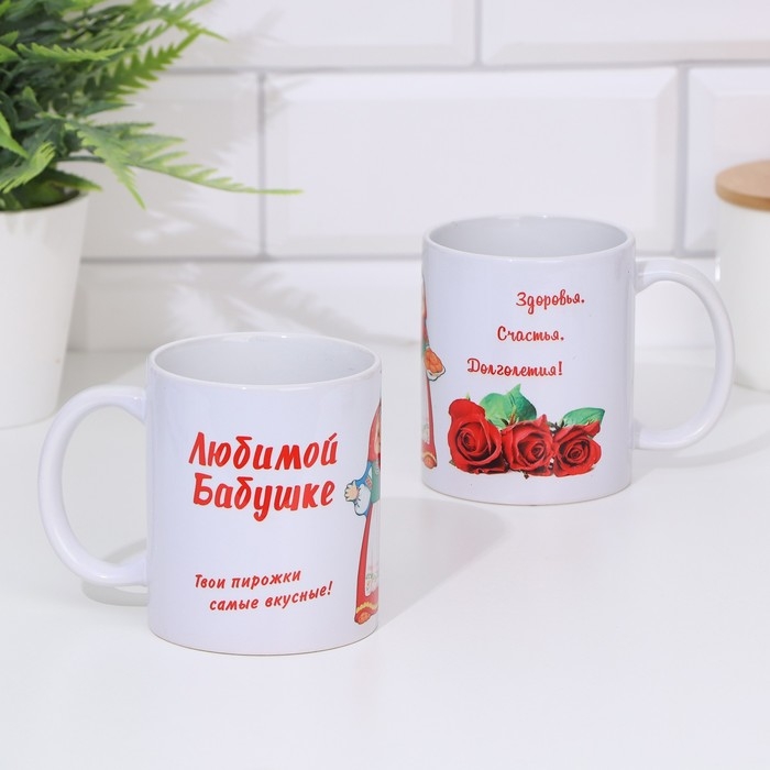 Кружка сублимация Кружка сублимация "Любимой бабушке", c нанесением