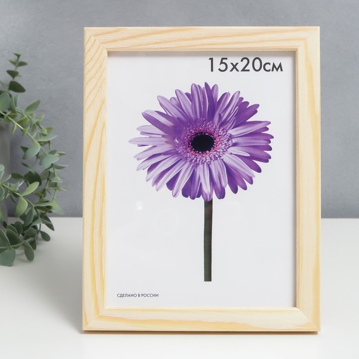 Фоторамка дерево Sasha 15х20 см неокрашенная Фоторамка дерево Sasha 15х20 см неокрашенная