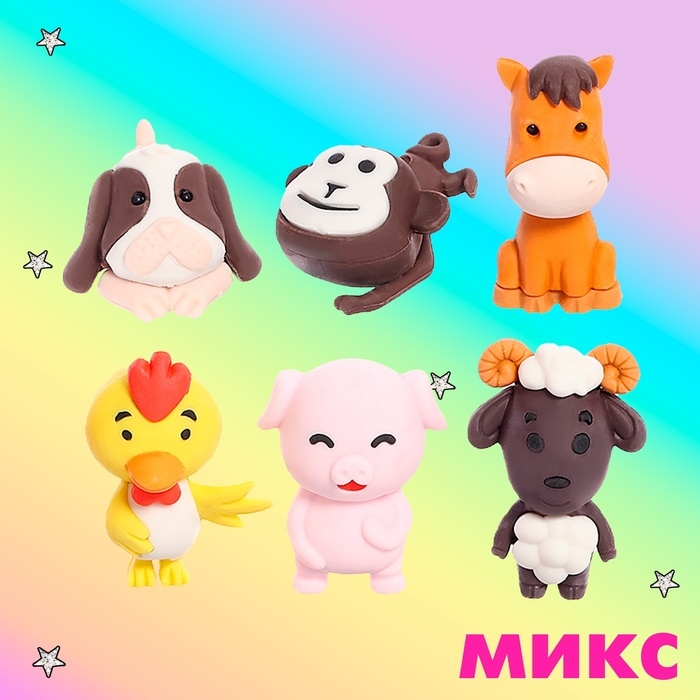 Игровой набор ластиков «Зверята», 6 шт., МИКС Игровой набор ластиков «Зверята», 6 шт., МИКС