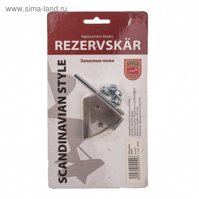 Ножи для ледобура Scandinavian Style, d=110 мм Ножи для ледобура Scandinavian Style, d=110 мм