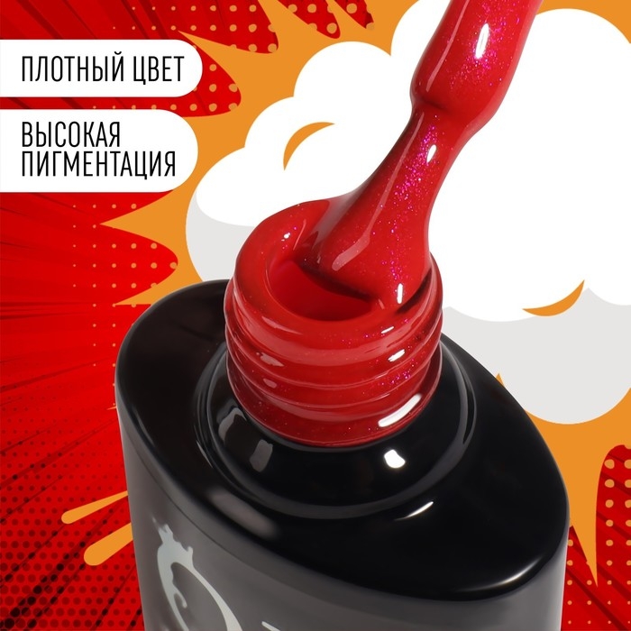 Гель лак для ногтей «RED BOOM», с блёстками, 3-х фазный, 8 мл, LED/UV, цвет (77)