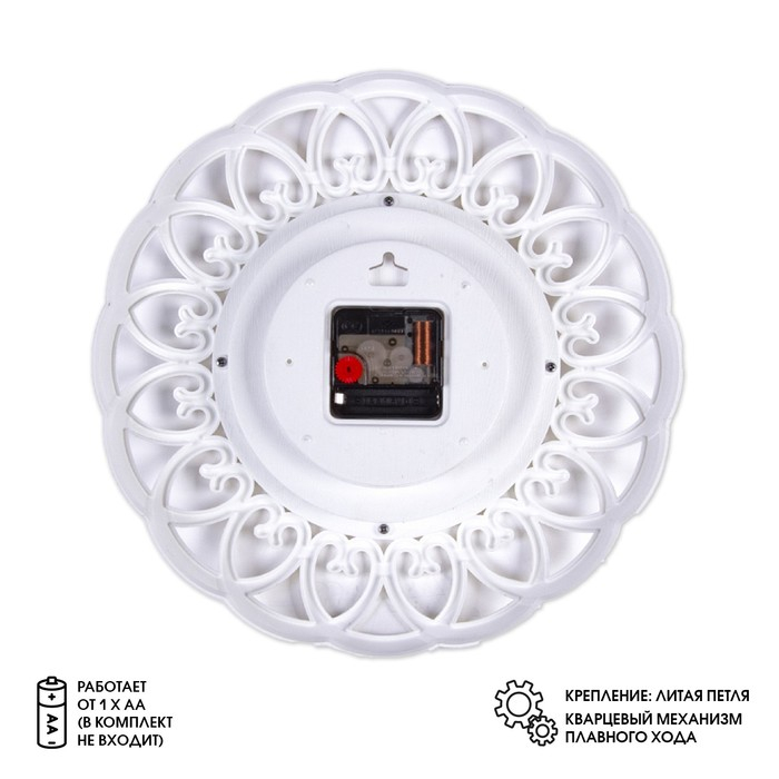 Часы настенные, интерьерные  Часы настенные, интерьерные "Молитва", d-30 см, бесшумные, корпус золотой