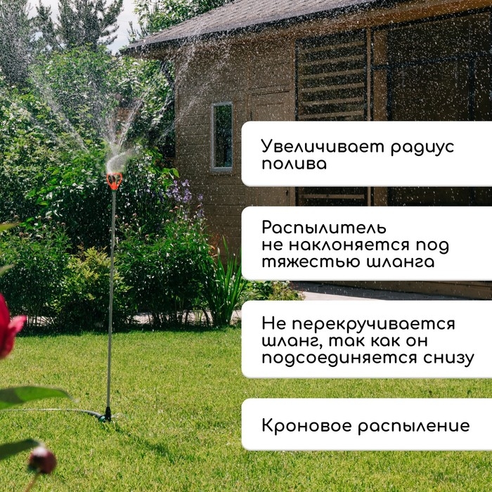 Распылитель круговой, удлинённый, 60 см, штуцер под шланги 1/2 Распылитель круговой, удлинённый, 60 см, штуцер под шланги 1/2"-3/4", металл, пластик, «Жук»