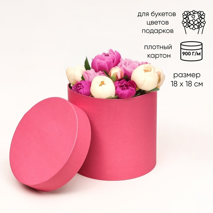 Шляпная коробка, розовая, 18 х 18 см Шляпная коробка, розовая, 18 х 18 см