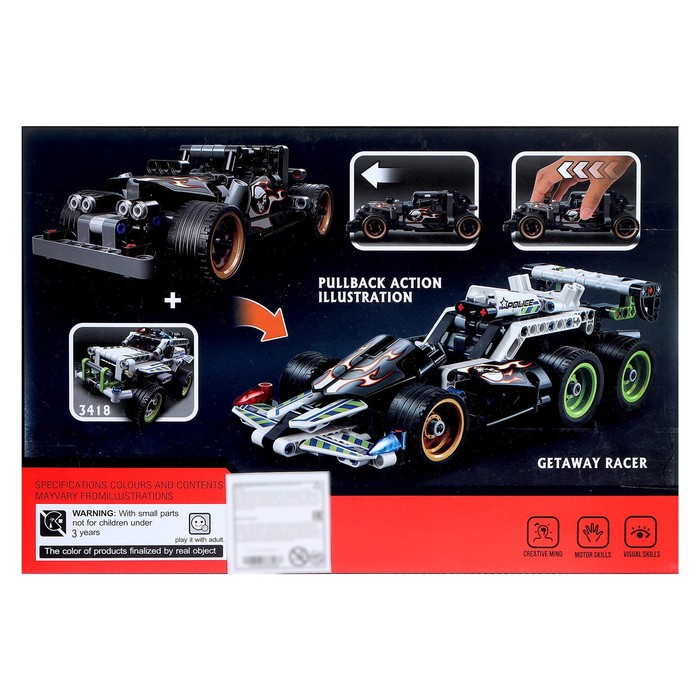 Конструктор с инерционным механизмом «Супергонка», 170 деталей Конструктор с инерционным механизмом «Супергонка», 170 деталей