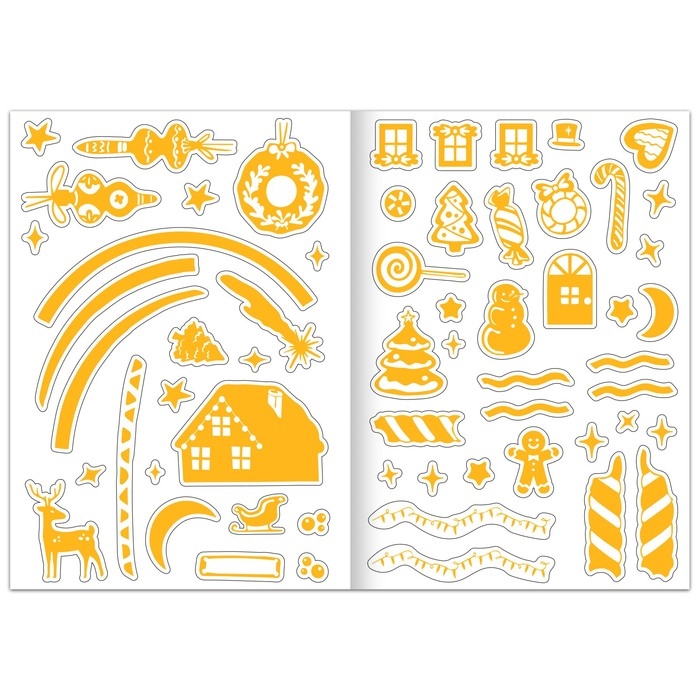 Светящиеся аппликации «Подарок Деда Мороза. Светятся в темноте», 4 картинки, 12 стр. Светящиеся аппликации «Подарок Деда Мороза. Светятся в темноте», 4 картинки, 12 стр.