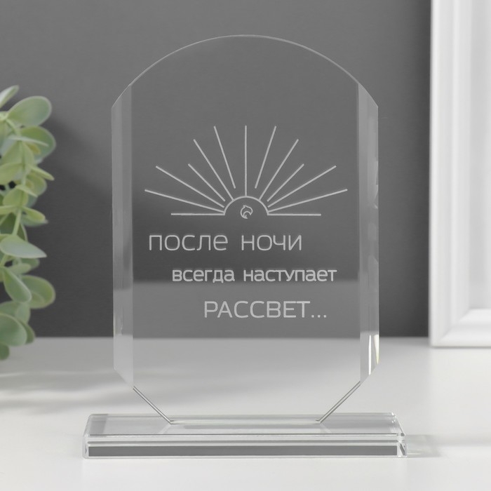Сувенир стекло стела  Сувенир стекло стела "Рассвет" 16х11х4,5 см
