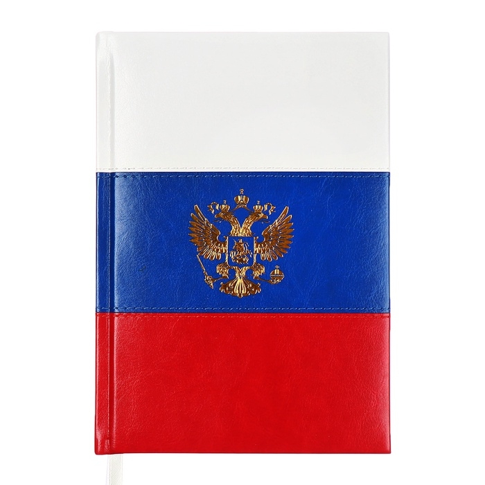 Ежедневник датированный 2025 года, deVENTE. Flag, A5 168 листов, твердая обложка кожзам с поролоном, тиснение фольгой, перфорация, ляссе, блок 70 г/м2 Ежедневник датированный 2025 года, deVENTE. Flag, A5 168 листов, твердая обложка кожзам с поролоном, тиснение фольгой, перфорация, ляссе, блок 70 г/м2