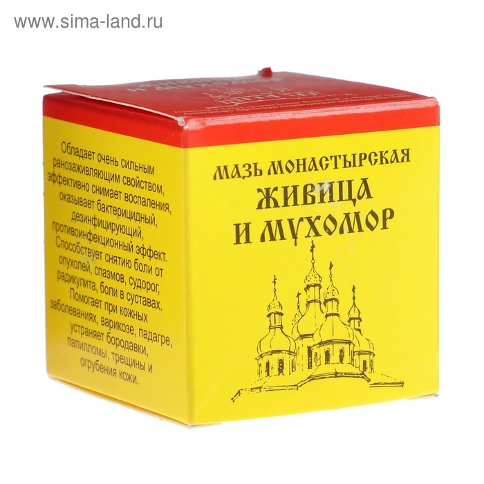 Мазь «Монастырская Живица с Мухомором». Ранозаживляющая.  Стекло. 28 мл. Мазь «Монастырская Живица с Мухомором». Ранозаживляющая.  Стекло. 28 мл.