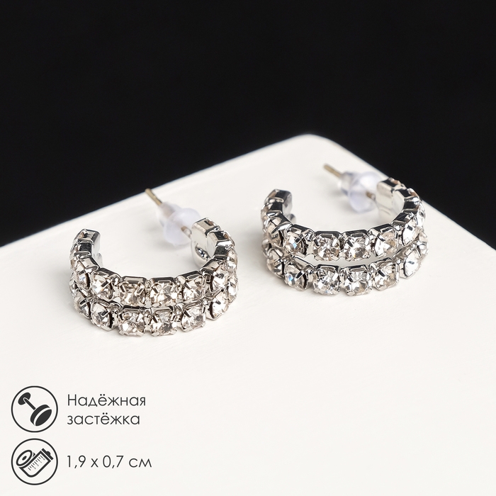 Серьги со стразами «Античность» двойная, цвет белый в серебре Серьги со стразами «Античность» двойная, цвет белый в серебре