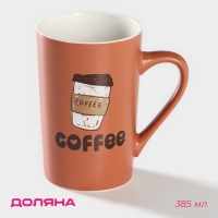 Кружка фарфоровая Доляна Good morning. Coffee, 385 мл, цвет коричневый