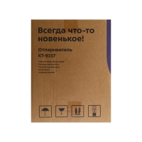 Отпариватель Kitfort КТ-9157, напольный, 2200 Вт, 3000 мл, 45 г/мин, шнур 3м, серо-оранжевый 1020844