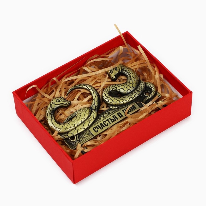 Новый год! Ключница «Новогодняя коллекция: Счастья в дом», 9.8 х 5.9 см Новый год! Ключница «Новогодняя коллекция: Счастья в дом», 9.8 х 5.9 см