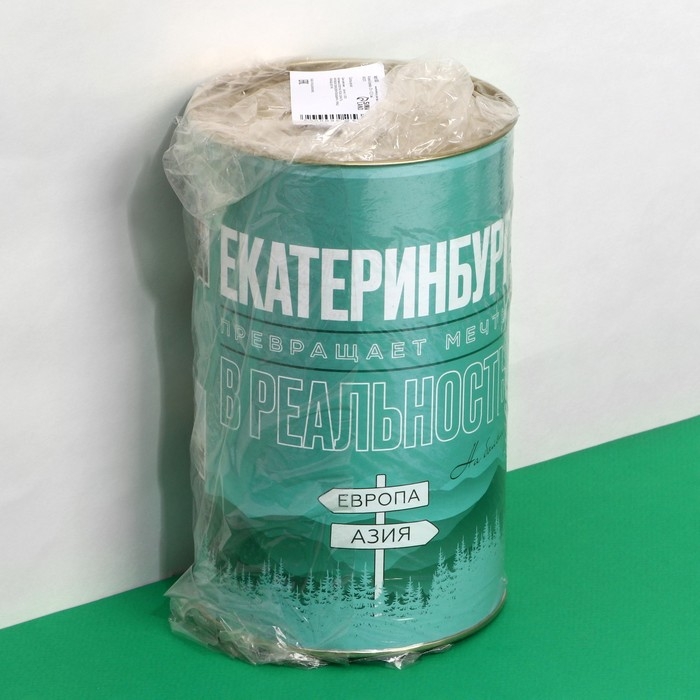 Копилка XXL «Екатеринбург», 20 х 12,5 см Копилка XXL «Екатеринбург», 20 х 12,5 см