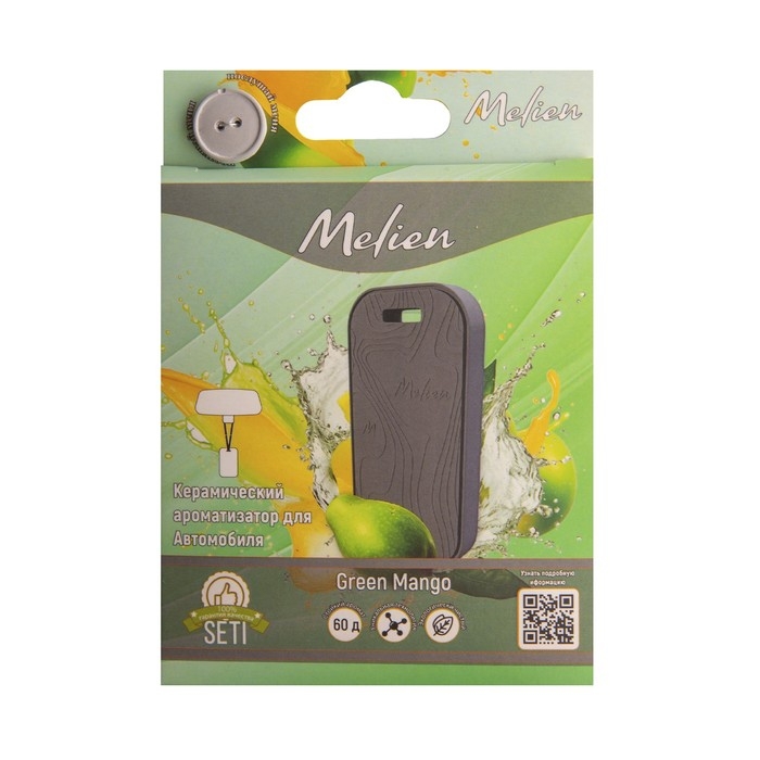 Ароматизатор подвесной Melien Green Mango, керамический Ароматизатор подвесной Melien Green Mango, керамический
