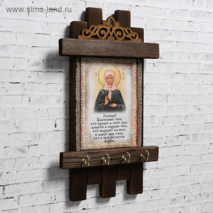 Ключница - свиток  Ключница - свиток "Благословение гостей Матрона", 36 х 20 см