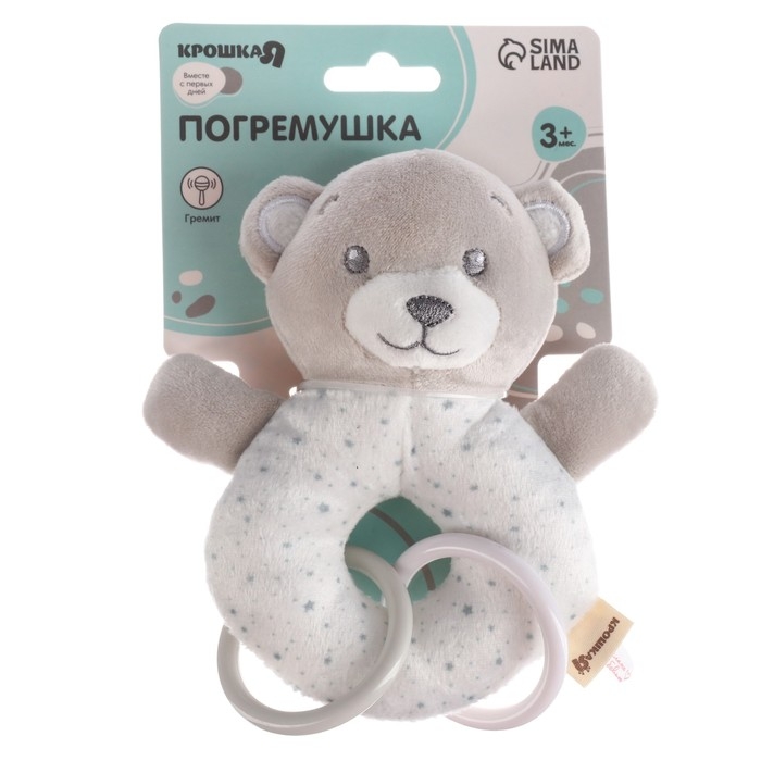 Погремушка мягкая на кольце «Серый мишка», Крошка Я Погремушка мягкая на кольце «Серый мишка», Крошка Я