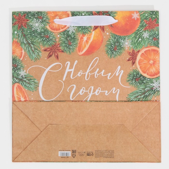 Пакет подарочный новогодний крафтовый квадратный «С Новым годом», 30 х 30 х 12 см, Новый год Пакет подарочный новогодний крафтовый квадратный «С Новым годом», 30 х 30 х 12 см, Новый год
