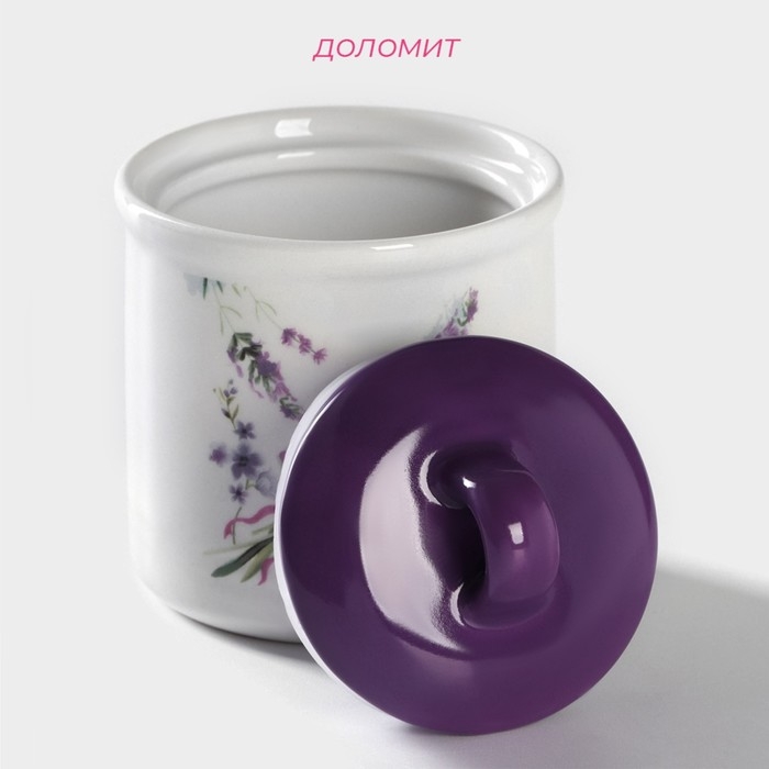 Сахарница Доляна «Лаванда», 150 мл, d=7 см Сахарница Доляна «Лаванда», 150 мл, d=7 см