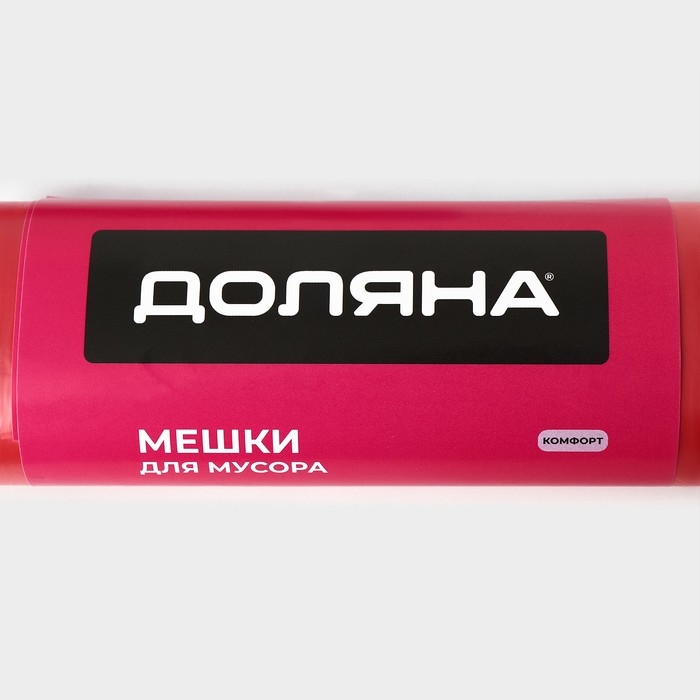 Набор мешков для мусора Доляна, 3 рулона, 60 л, 18 мкм, 55×64 см, ПНД, 20 шт Набор мешков для мусора Доляна, 3 рулона, 60 л, 18 мкм, 55×64 см, ПНД, 20 шт