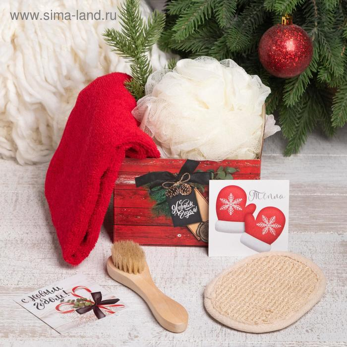 Набор подарочный Этель  Набор подарочный Этель "Счастья в Новом году" полотенце 30х60см  и акс (4 предм)