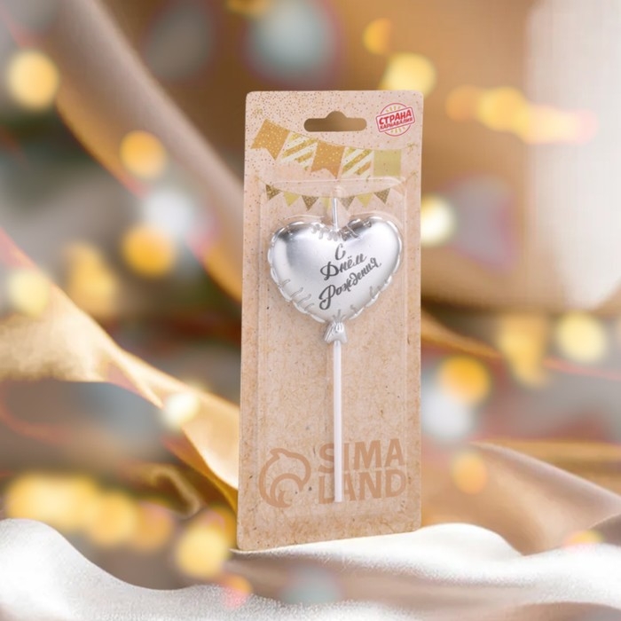 Свеча в торт  Свеча в торт "Воздушный шарик. Сердечко", 5,5 см. серебро