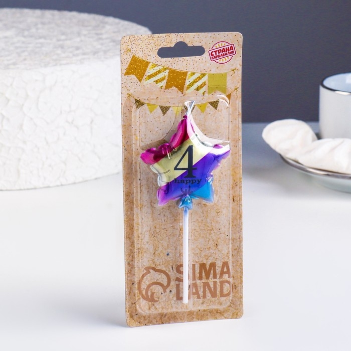 Свеча в торт  Свеча в торт "Воздушный шарик. Звезда", цифра "4", 5,5 см,  разноцветная