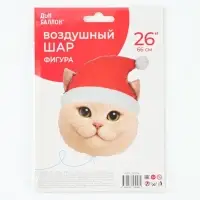 Воздушный шар фольгированный 26" &laquo;Новогодний котик&raquo;