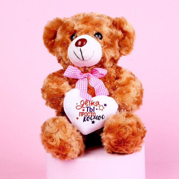 Мягкая игрушка «Детка, ты просто космос», медведь