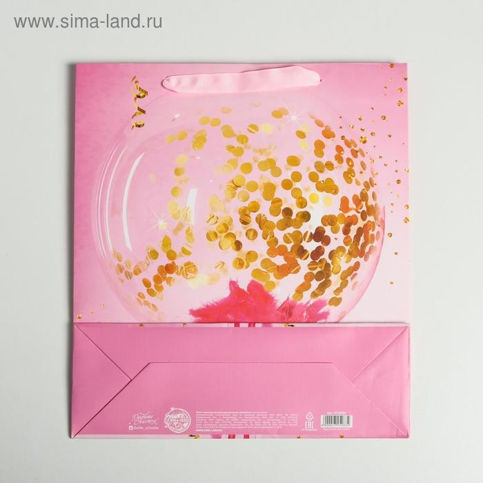 Пакет подарочный ламинированный вертикальный, упаковка, &laquo;С днём рождения!&raquo;, M 25.5 х 30 х 9 см